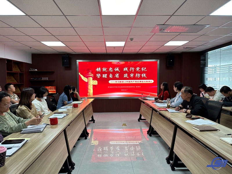 党课25555555.jpg