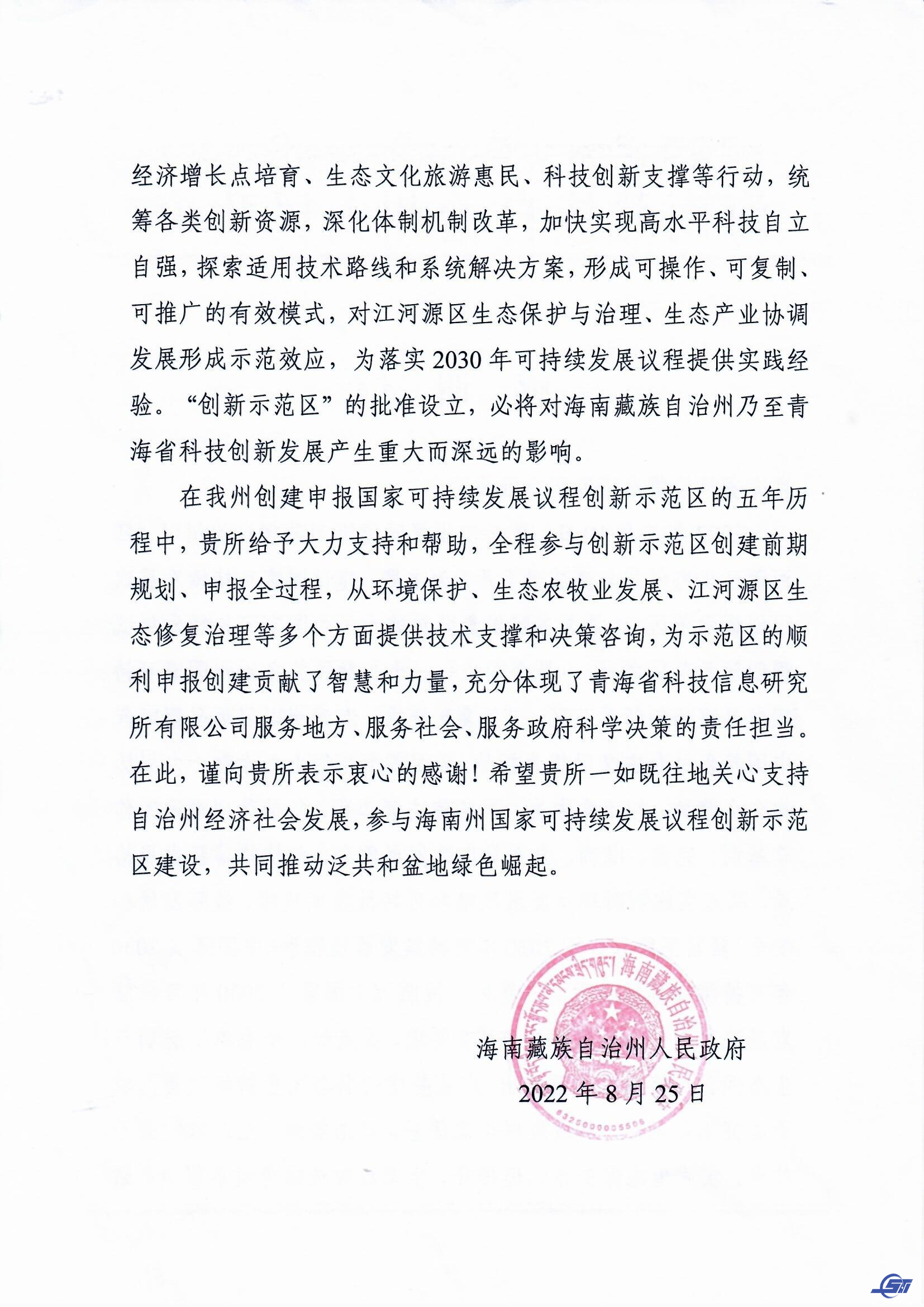第10页-2