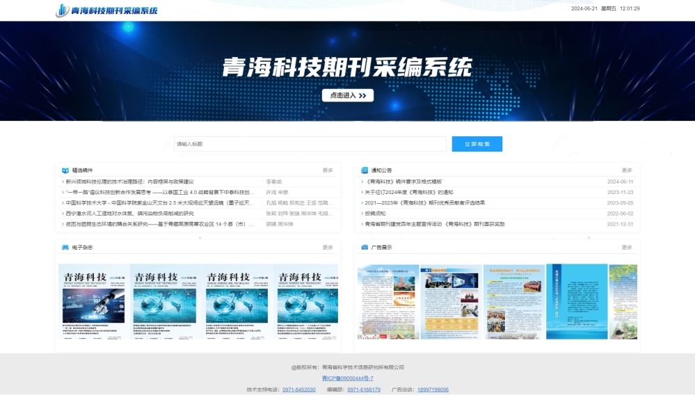 新建 BMP 图像