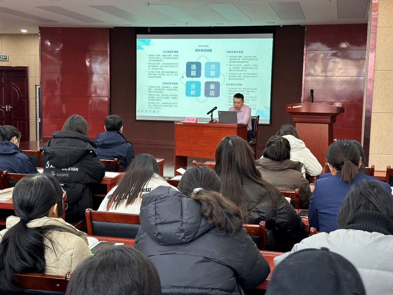 《青海科技》编辑部受邀在西部矿业集团科技发展有限公司举办科技论文知识讲座